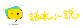 田连阡陌网